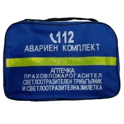 Авариен комплект 50463